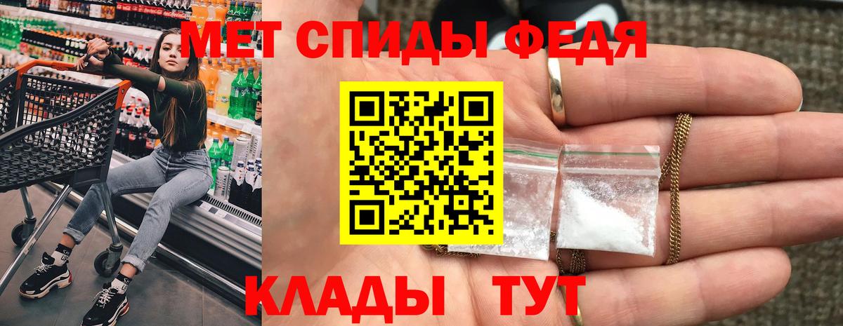 Домодедово  Amphetamine VHQ  Amphetamine  Amphetamine  Вход с VPN 