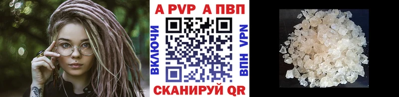 APVP мука  Домодедово 