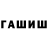 Метадон белоснежный Rey Fx