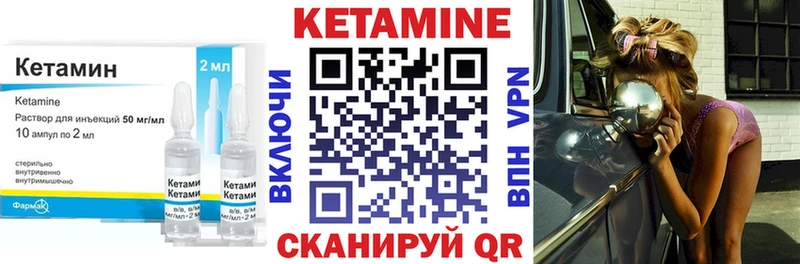 ОМГ ОМГ   Домодедово  площадка какой сайт  цена наркотик  Кетамин VHQ 