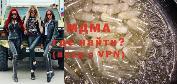 МДМА Абаза