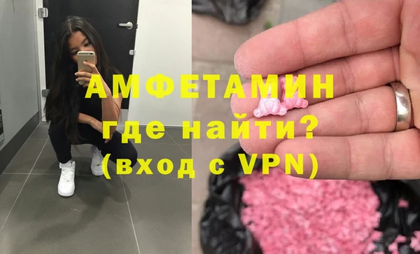 таблы Абдулино