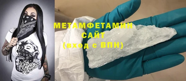 МДМА Абаза