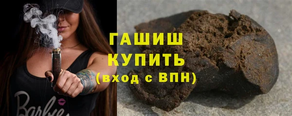 МДМА Абаза
