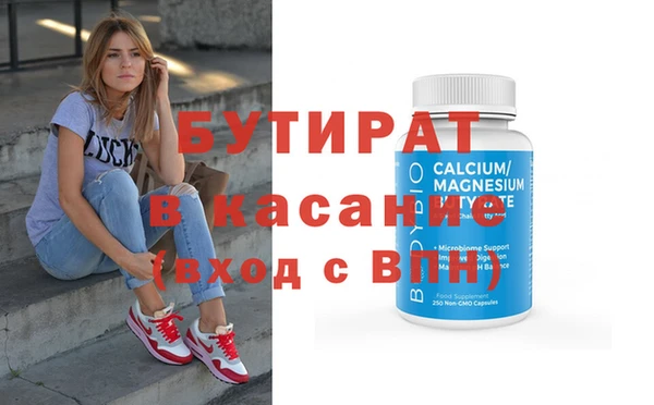 таблы Абдулино