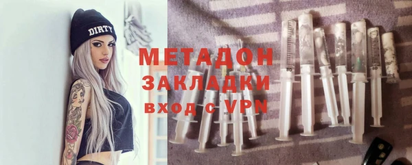 таблы Абдулино