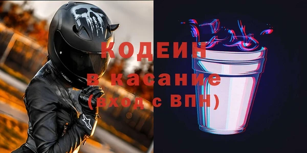 МДМА Абаза