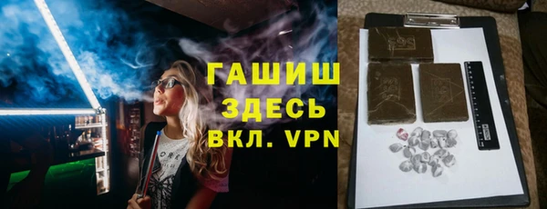 ПСИЛОЦИБИНОВЫЕ ГРИБЫ Абинск