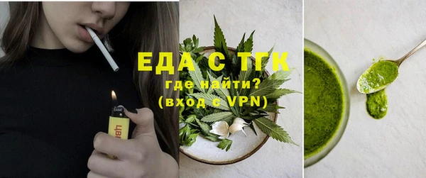 таблы Абдулино