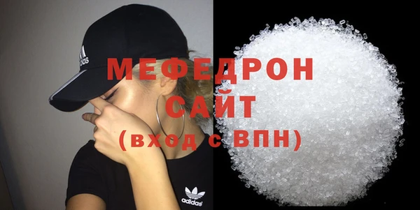 скорость mdpv Навашино
