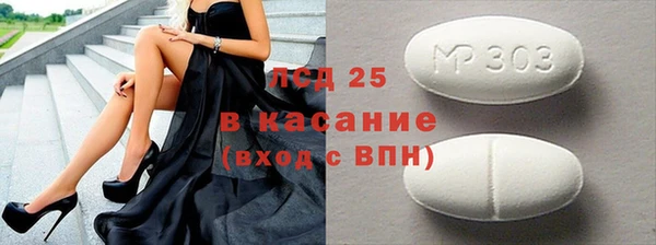 МДМА Абаза