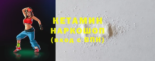 МДМА Абаза