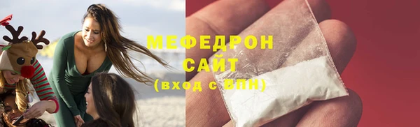 таблы Абдулино