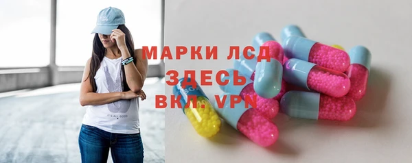МДМА Абаза