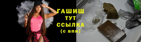 ПСИЛОЦИБИНОВЫЕ ГРИБЫ Абинск