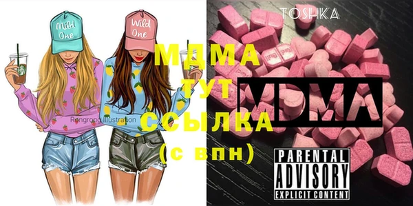 МДМА Абаза