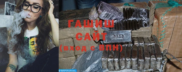 ПСИЛОЦИБИНОВЫЕ ГРИБЫ Абинск