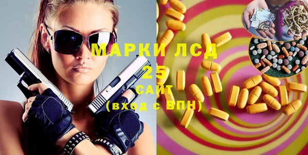 бутират Надым