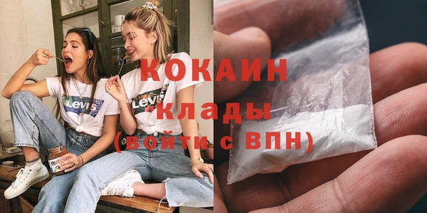 ПСИЛОЦИБИНОВЫЕ ГРИБЫ Абинск