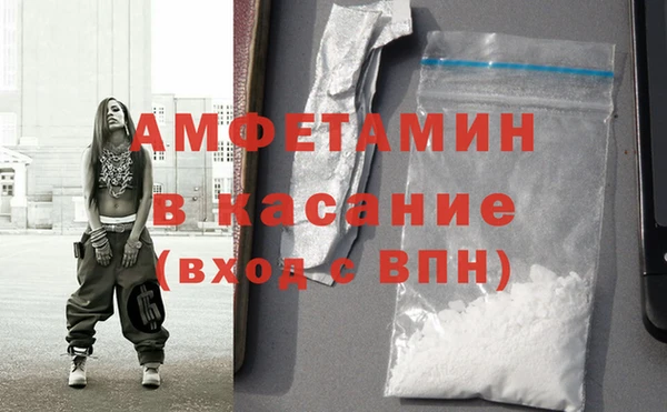 МДМА Абаза
