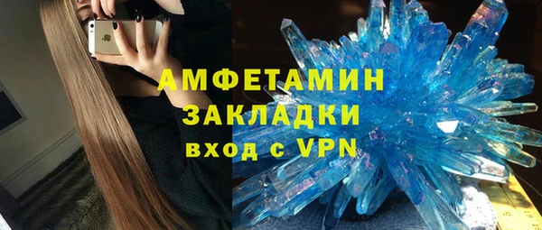 МДМА Абаза
