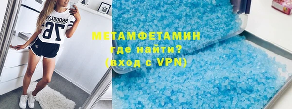 таблы Абдулино