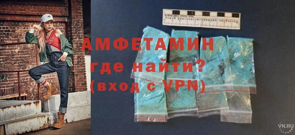 таблы Абдулино