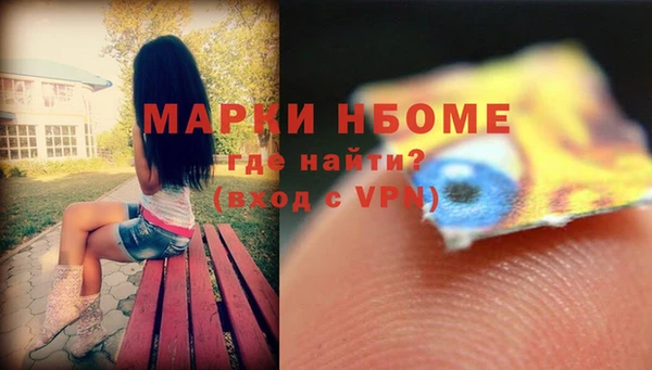 МДМА Абаза