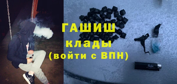синтетический гашиш Наволоки