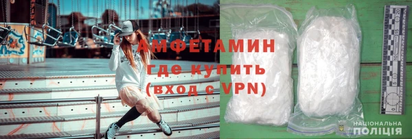 МДМА Абаза