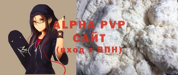 таблы Абдулино