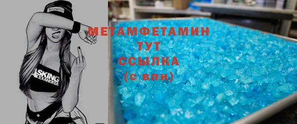 таблы Абдулино