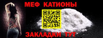 ALPHA PVP Балаково