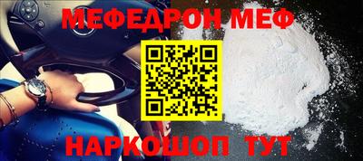 ALPHA PVP Балаково