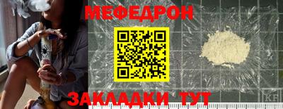 ALPHA PVP Балаково