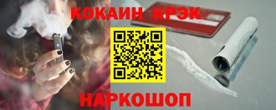 ALPHA PVP Балаково
