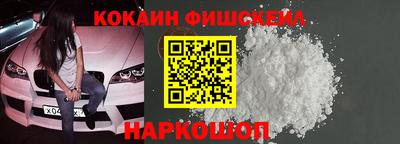 кокаин перу Балашиха