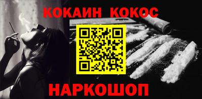 ALPHA PVP Балаково