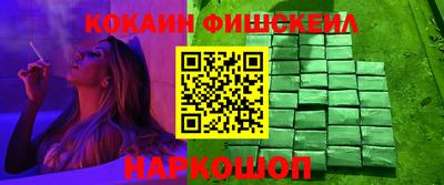 кокаин перу Балашиха