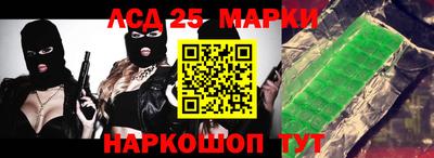 кокаин перу Балашиха