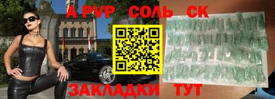 кокаин перу Балашиха