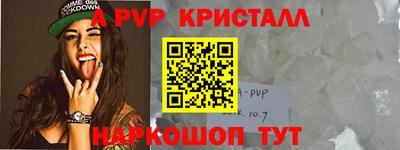кокаин перу Балашиха