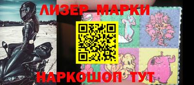 ALPHA PVP Балаково