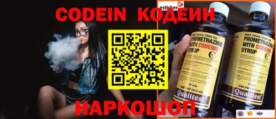 ALPHA PVP Балаково