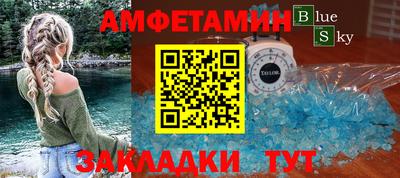 ALPHA PVP Балаково