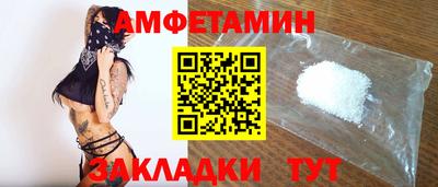 ALPHA PVP Балаково