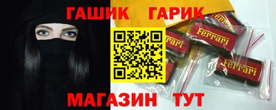 ALPHA PVP Балаково