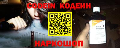 кокаин перу Балашиха