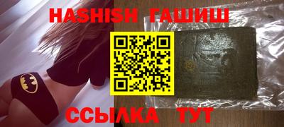 ALPHA PVP Балаково