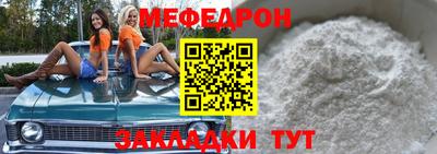 ALPHA PVP Балаково